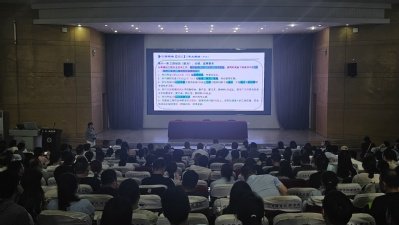 公告通知