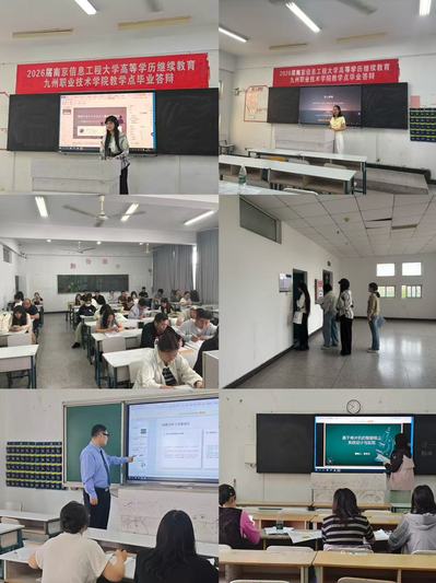 江苏省徐州市铜山新区嵩山路1号 邮政
