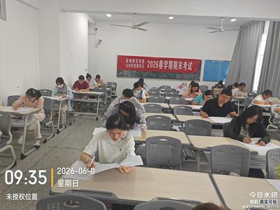 社会培训