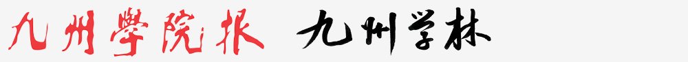 欧冠押注app